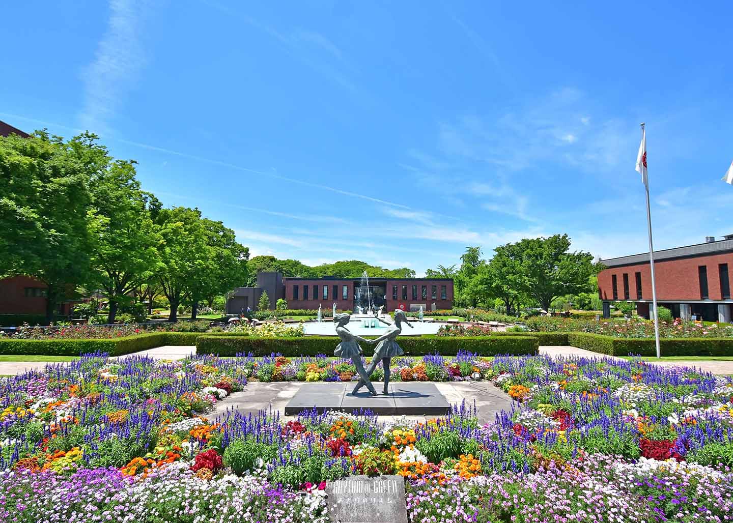 石橋文化センター開園70周年Webサイト